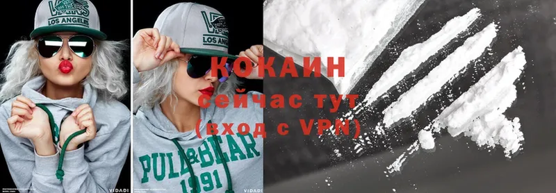 Cocaine FishScale  Малоярославец 