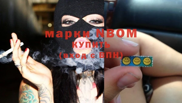 mdma Балабаново