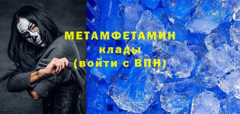 гидра tor  Малоярославец  МЕТАМФЕТАМИН витя 